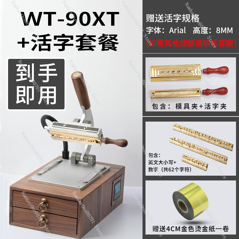 Miniaturowa ręczna maszyna do  – Leatherwork Manual recenzja i cena